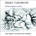 Greek Variations<限定盤>