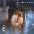 Sen Morimoto＜Colored Vinyl/限定盤＞