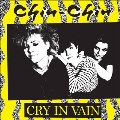 Cry In Vain<限定盤>