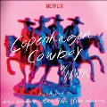 Copenhagen Cowboy<Neon Pink Vinyl>