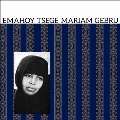 Emahoy Tsege Mariam Gebru