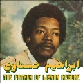 The Father Of Lybian Reggae