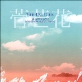 Shih Hui Chen: Silvergrass & Orchestral Works