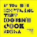 If You See Something That Doesn't Look Right<Colored Vinyl/限定盤>