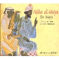 Nuba Al-Maya