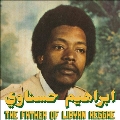 The Father Of Lybian Reggae<Colored Vinyl>