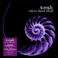 Velvet Lined Shell [10inch]<Purple Vinyl>