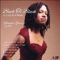 「バッハ・トゥ・ブラック」～バッハ: イギリス組曲(全曲)+アフリカ系アメリカ人のピアノ作品集