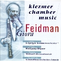Klezmer Chamber Music / Fiedman, Rogner, Leipzig CO, et al