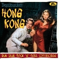 Destination Hong Kong: Dim Sum Rock 'n' Roll Collection