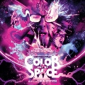 Color Out of Space<Colored Vinyl>