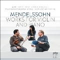 メンデルスゾンーン: ヴァイオリンとピアノのための協奏曲 ニ短調