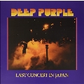 Last Concert In Japan<Purple Vinyl>