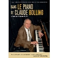 Dans Le Piano De Claude Bolling: Un Film De Vincent Report [CD+DVD]