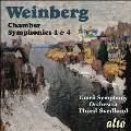 ヴァインベルク: 室内交響曲第1番、第4番