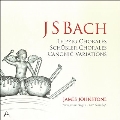 ヒストリカル・オルガンによるJ.S.バッハのオルガン作品集 Vol.3～コラール集&カノン風変奏曲