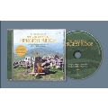 The Original 1976 Broadcast of the Orchestral Hergest Ridge