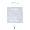 A.Part: Tabula Rasa [CD+BOOK]<完全限定盤>