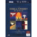 Favorite Bible Stories in Rhyme