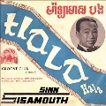 Groove Club Vol. 5: Sinn Sisamouth Vol. 2