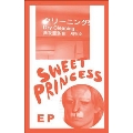 Sweet Princess EP