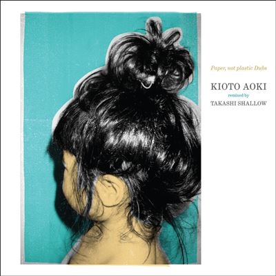 kiotoの画像