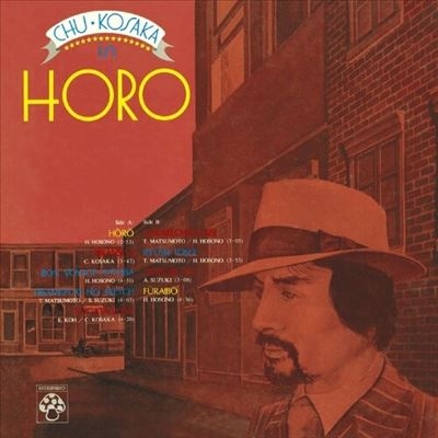 小坂忠/Horo ＜Clear Red Vinyl＞