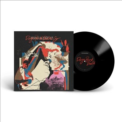 Dogs Bark Babies Cry