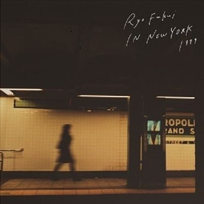 Ryo Fukui in New York