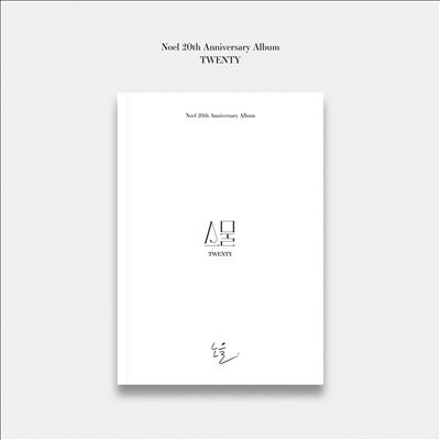 Twenty: 20th Anniversary Album