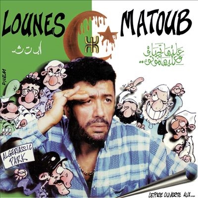 Lounes Matoub/Lettre Ouverte Aux... (Open Letter To...)[MIR08LP]