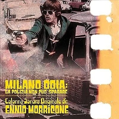 TOWER RECORDS ONLINE㤨Ennio Morricone/Milano Odia La Polizia Non Puo Sparare/Red Vinyl[GDMLP6501R]פβǤʤ8,190ߤˤʤޤ