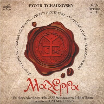 Pyotr Tchaikovsky: Mazeppa