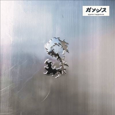 TOWER RECORDS ONLINE㤨Ganges/Sora[IMT25603351]פβǤʤ5,590ߤˤʤޤ