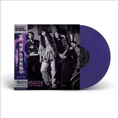 その他 Children&#39;s Dope. [CD] DISCOGRAPHY｜コドモドラゴン Official web site