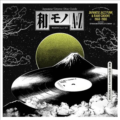 WAMONO A to Z Vol. I - Japanese Jazz Funk &Rare Groove 1968-1980 (Selected by DJ Yoshizawa Dynamite &Chintam)[180GWALP015]