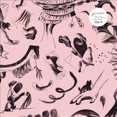 Machigai no Mi/The Fruit Of Errata Machigai no Mi/The Fruit Of Errata