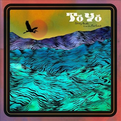 UA 11 LP レコード　bird R＆B Ua 11 LP Record Bird R B z5 | eBay
