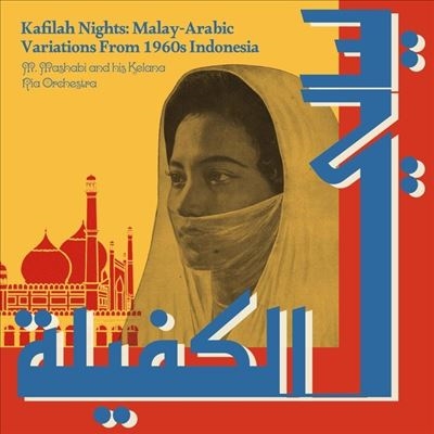 TOWER RECORDS ONLINE㤨Muhammad Mashabi/Kafilah Nights Malay-Arabic Variations From 1960s Indonesia[EVNR352]פβǤʤ3,390ߤˤʤޤ