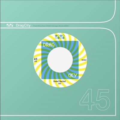Om/Gebel Barkal/Version[DC863]