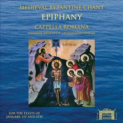 Epiphany: Medieval Byzantine Chant