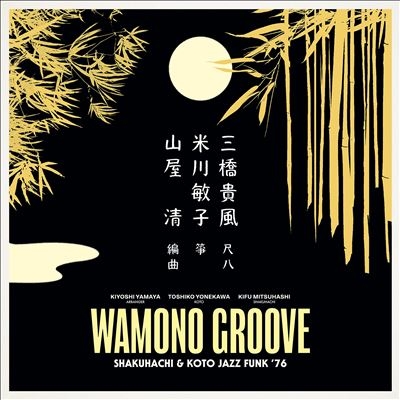 Wamono Groove: Shakuhachi & Koto Jazz Funk 1976
