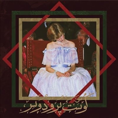 TOWER RECORDS ONLINE㤨Badawi/The Book Of Jinnס[PNY33022LP]פβǤʤ3,490ߤˤʤޤ