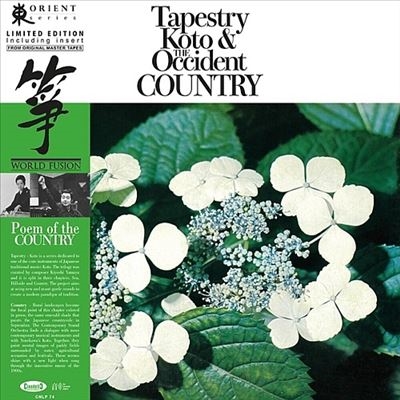 Tapestry: Koto & The Occident Country Tapestry: Koto & The Occident Country