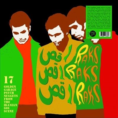 TOWER RECORDS ONLINE㤨Raks Raks Raks 17 Golden Garage Psych Nuggets From the Iranian 60s Scene[SVVRCH056]פβǤʤ3,290ߤˤʤޤ