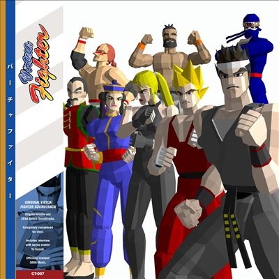 Virtua Fighter Arcade & SEGA Saturn＜Orange Vinyl＞