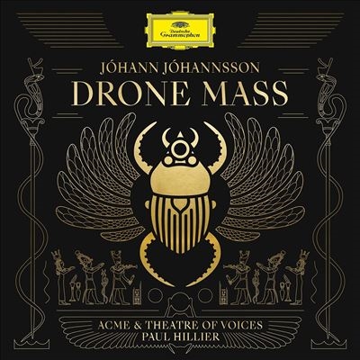 Drone Mass Drone Mass
