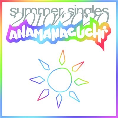 Anamanaguchi/Summer Singles 2010/2020[POVL4302]