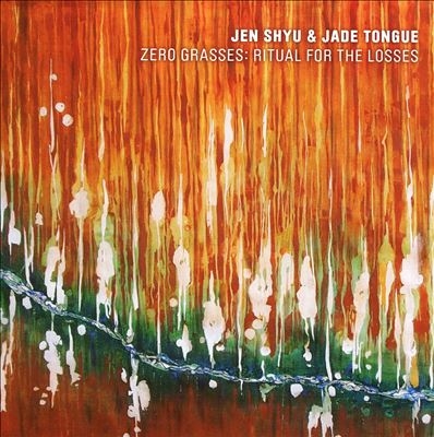 TOWER RECORDS ONLINE㤨Jen Shyu/Zero Grasses Ritual for the Losses[PI88]פβǤʤ2,790ߤˤʤޤ