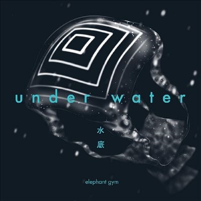 Elephant Gym/Underwater/Clear &Deep Ocean Blue Galaxy Vinyl[LPTSR201LEC]